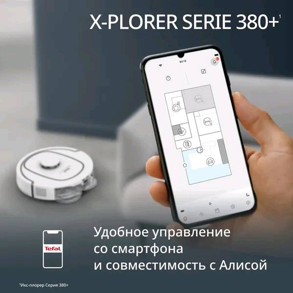 Робот-пылесос Tefal RG89U7E0 - изображение 9