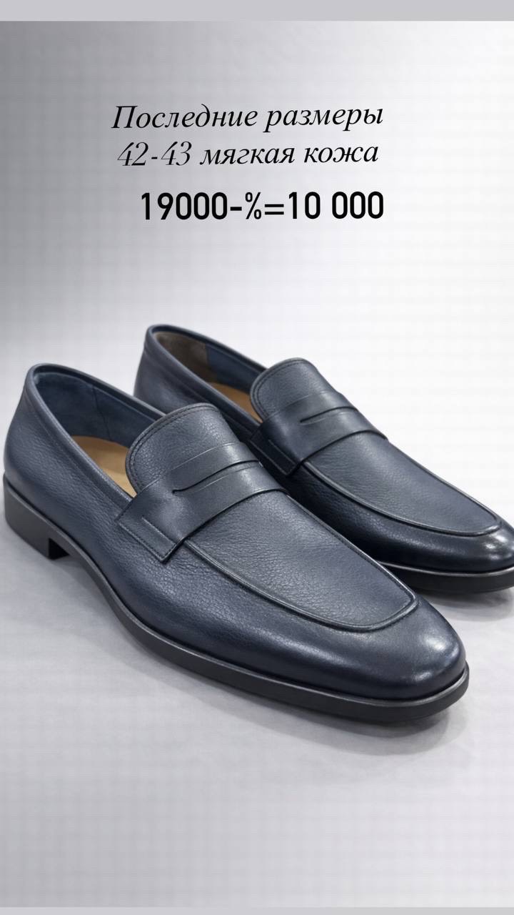 Обувь - изображение 14