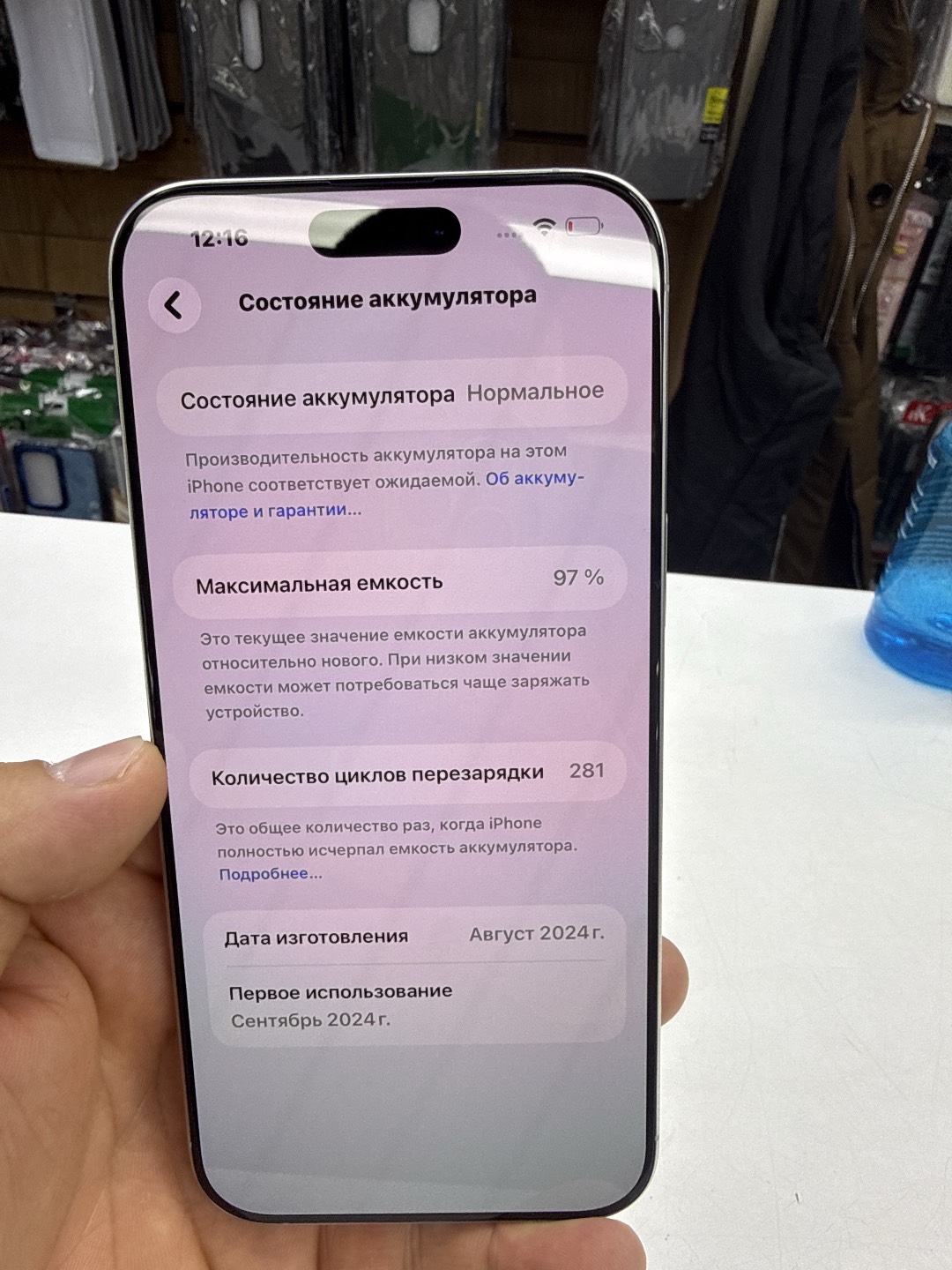 16 Макс 512 - изображение 2