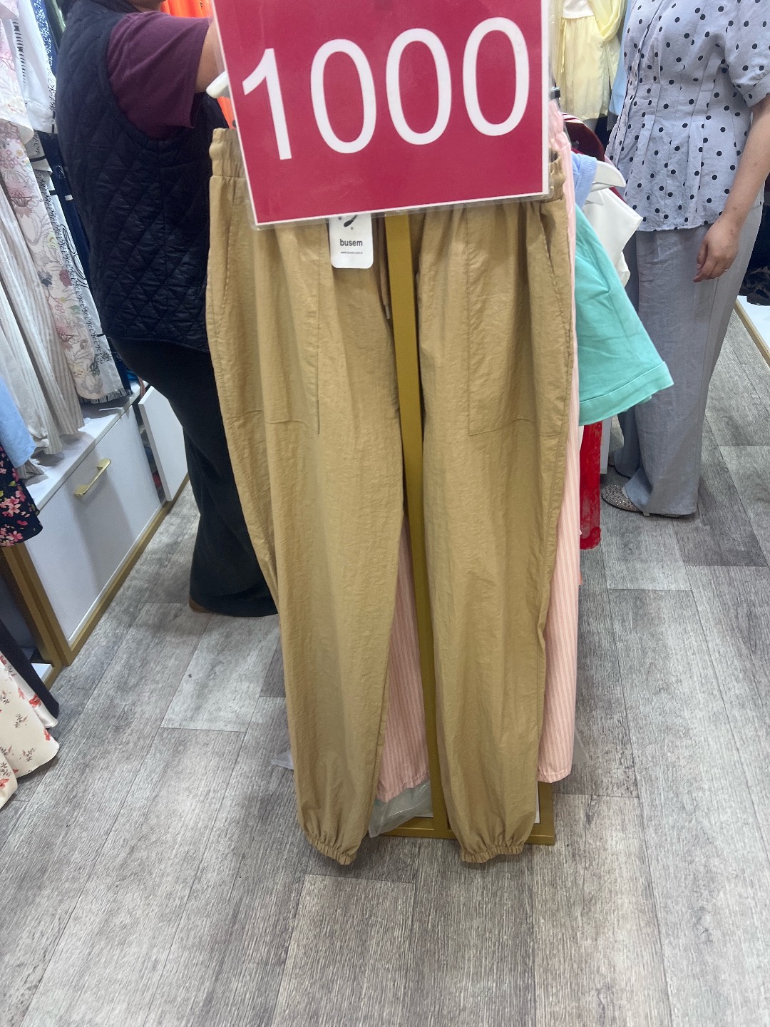 Рассрочка