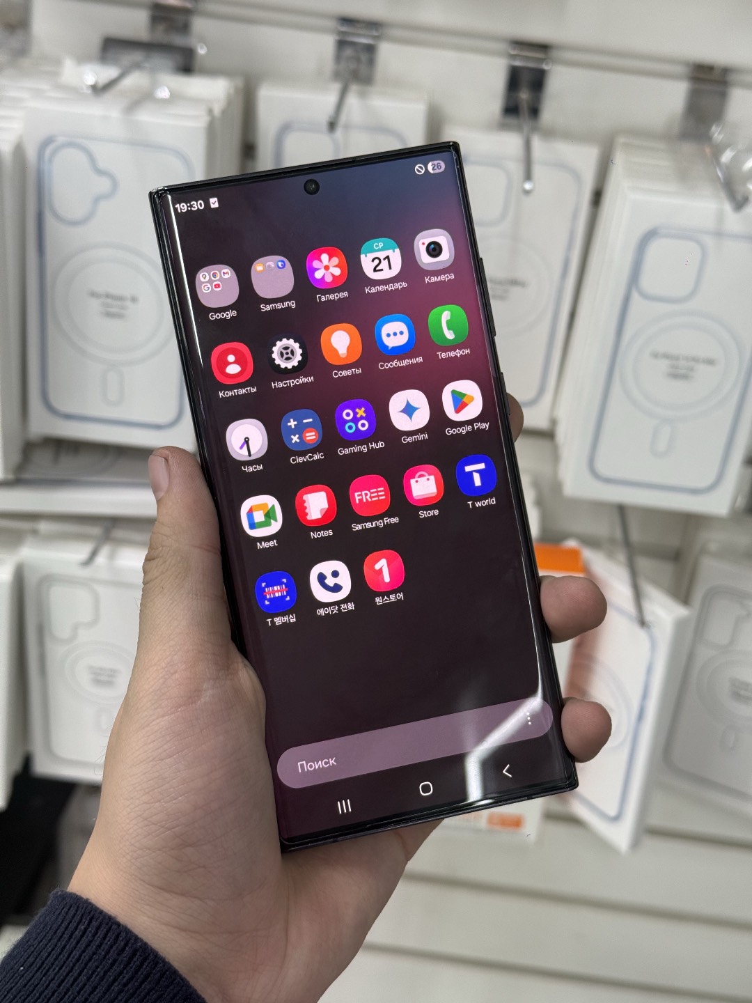 Samsung S22 Ultra - изображение 4