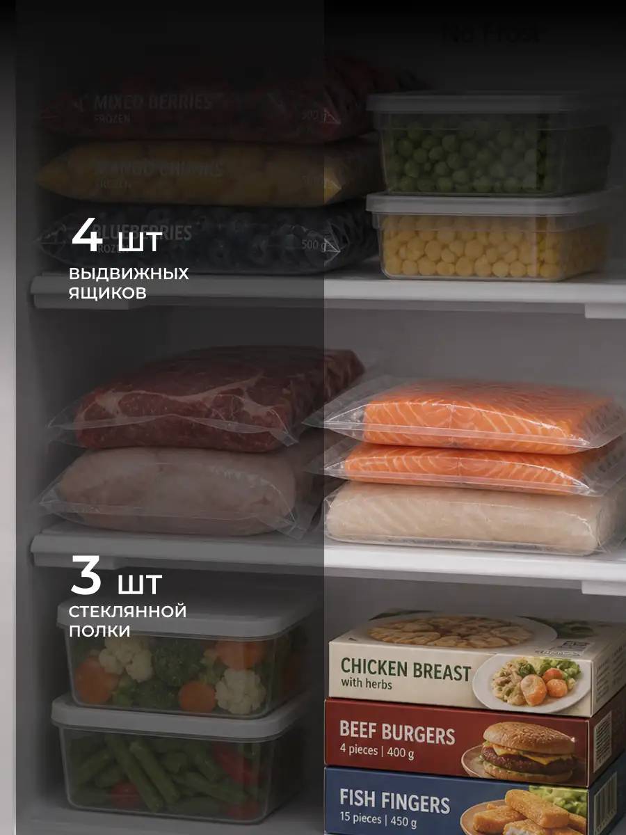 Морозильная камера LG Objet Collection Multi Air Flow GC-B404FAQM - изображение 4