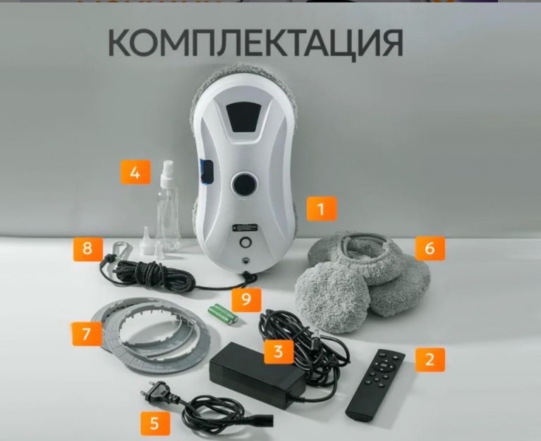 Робот мойщик окон Window Cleaning Robot X1 - изображение 2