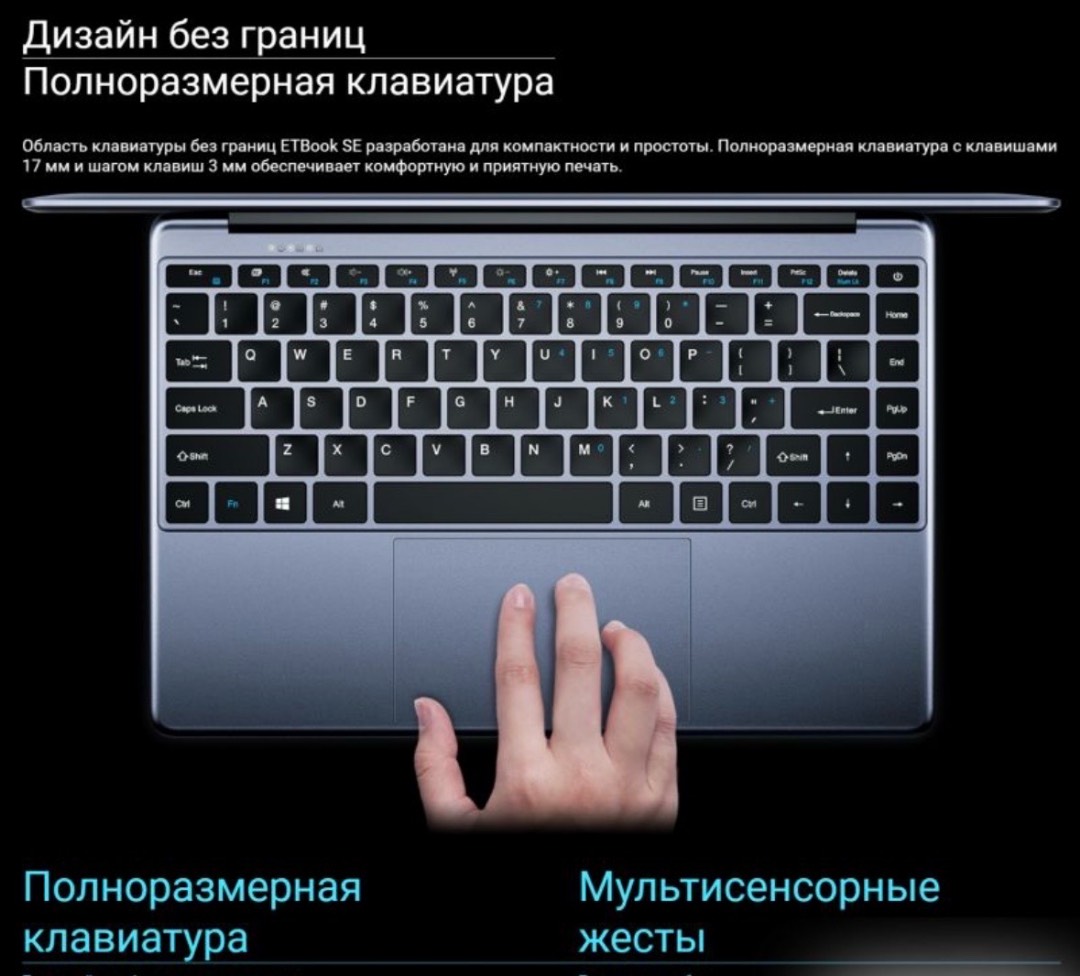 Ноутбук Acer ETBook SE 14.1", Intel Celeron N4020/ (8GB+256GB) - изображение 7
