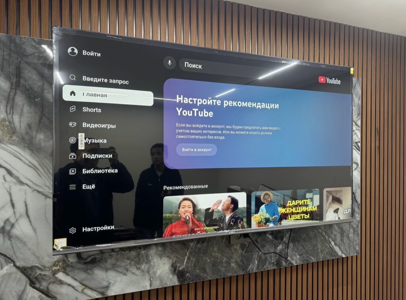 Смарт-телевизор YASIN 65UD81 4K UHD -
Диагональ: 65 дюймов - изображение 4