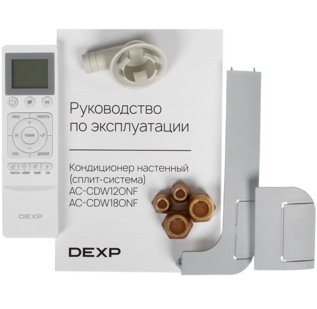 Кондиционер настенный сплит-система DEXP доставка+установка в сумме✅ - изображение 5