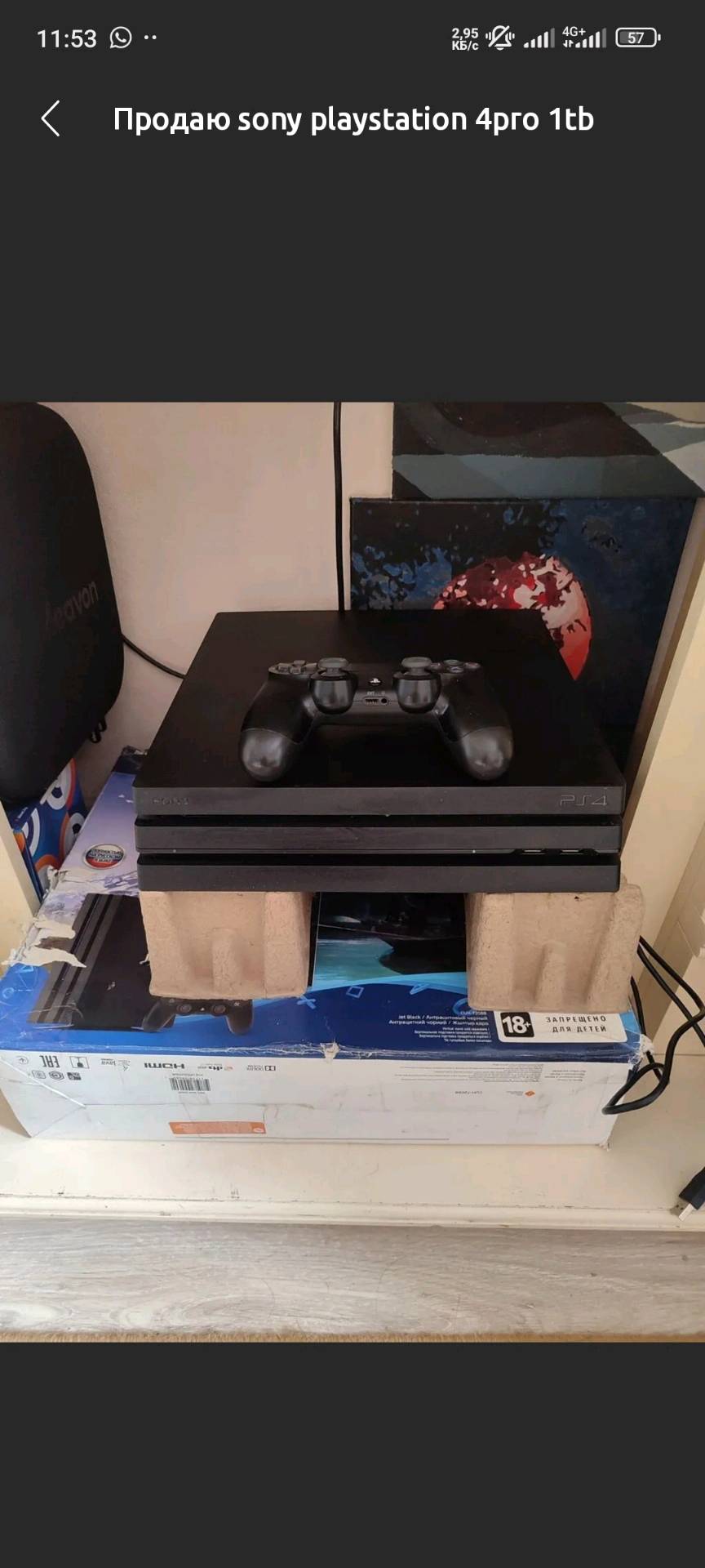 Sony PlayStation 4PRO - изображение 3