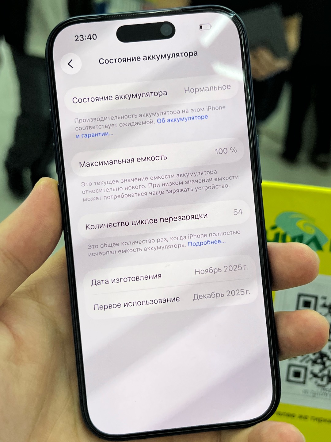 IPhone 17 pro e-sim 256gb - изображение 3