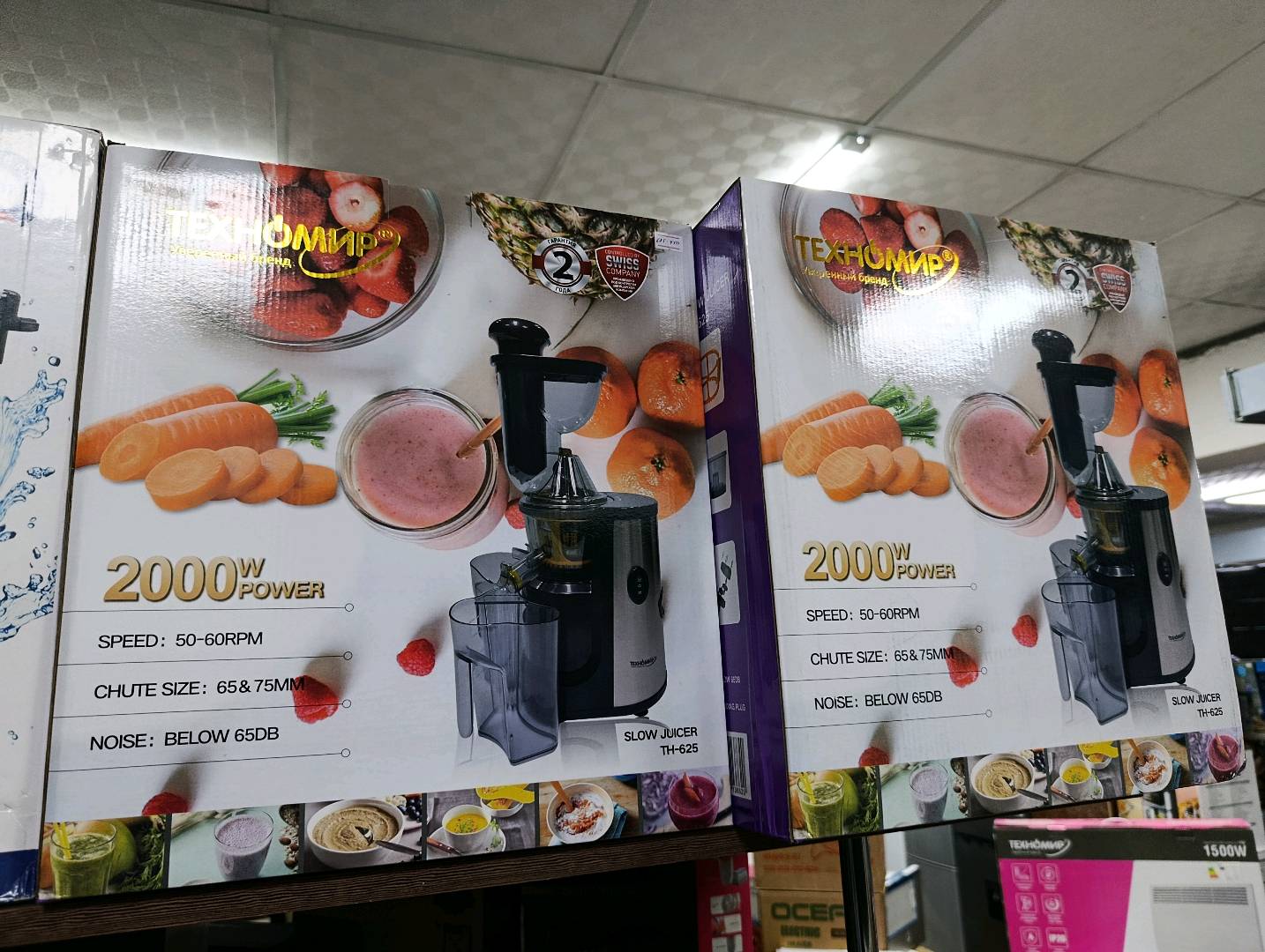 Соковыжималка Техномир - изображение 2