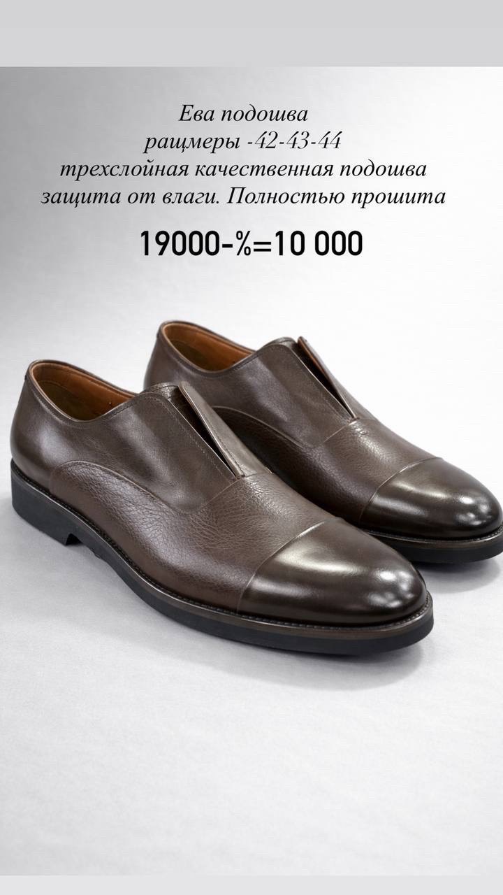 Обувь - изображение 5