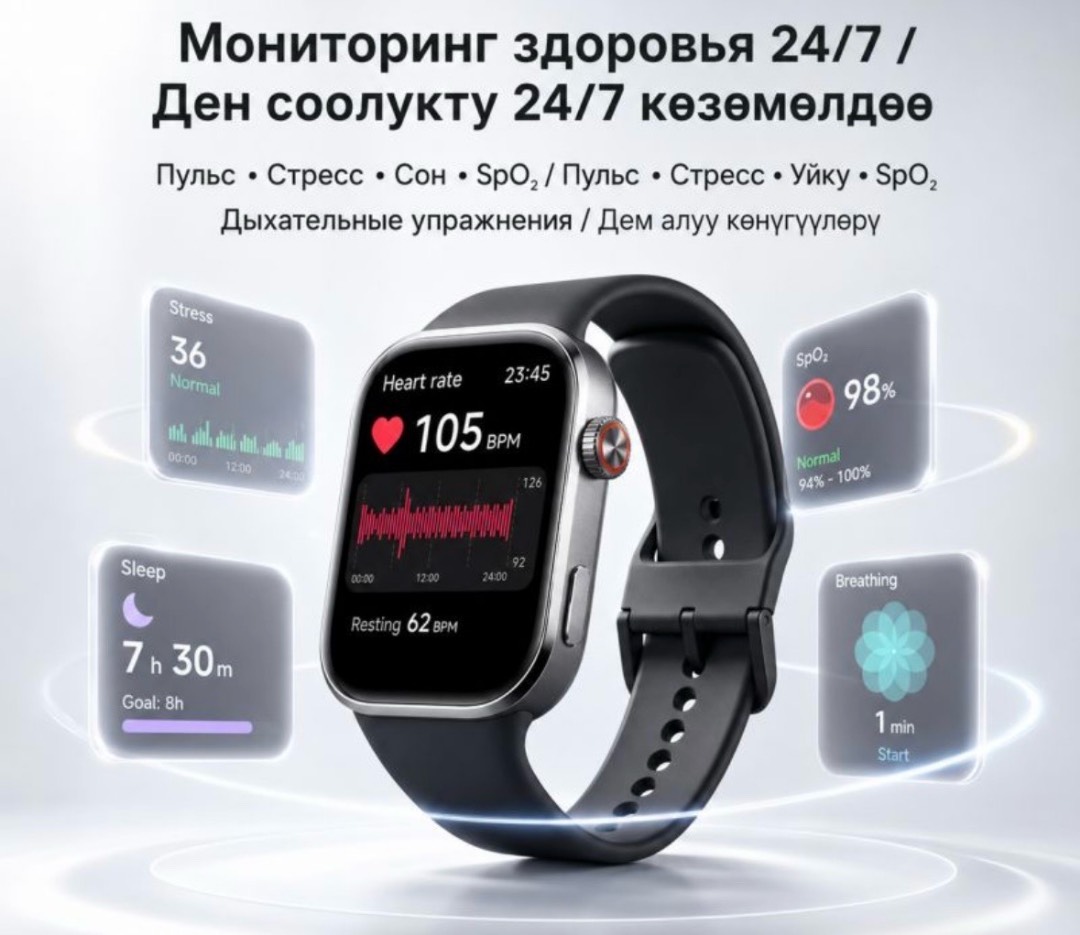 Смарт-часы Xiaomi Redmi Watch 6 Global - изображение 4