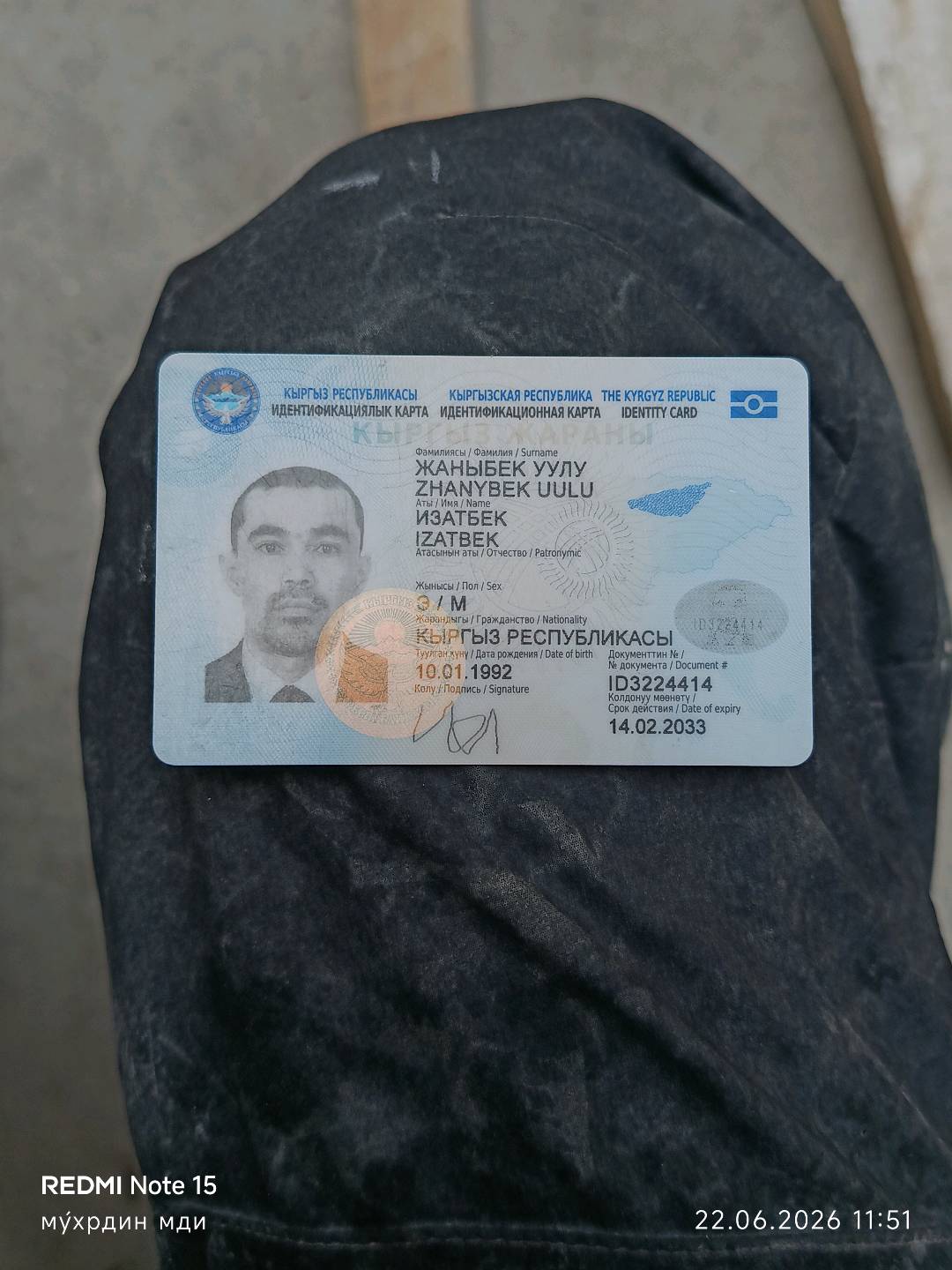 Изатбек жанбек уулу