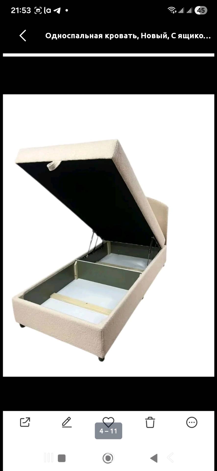 Односпальная кровать.  С ящиком для хранения вещей. - изображение 3