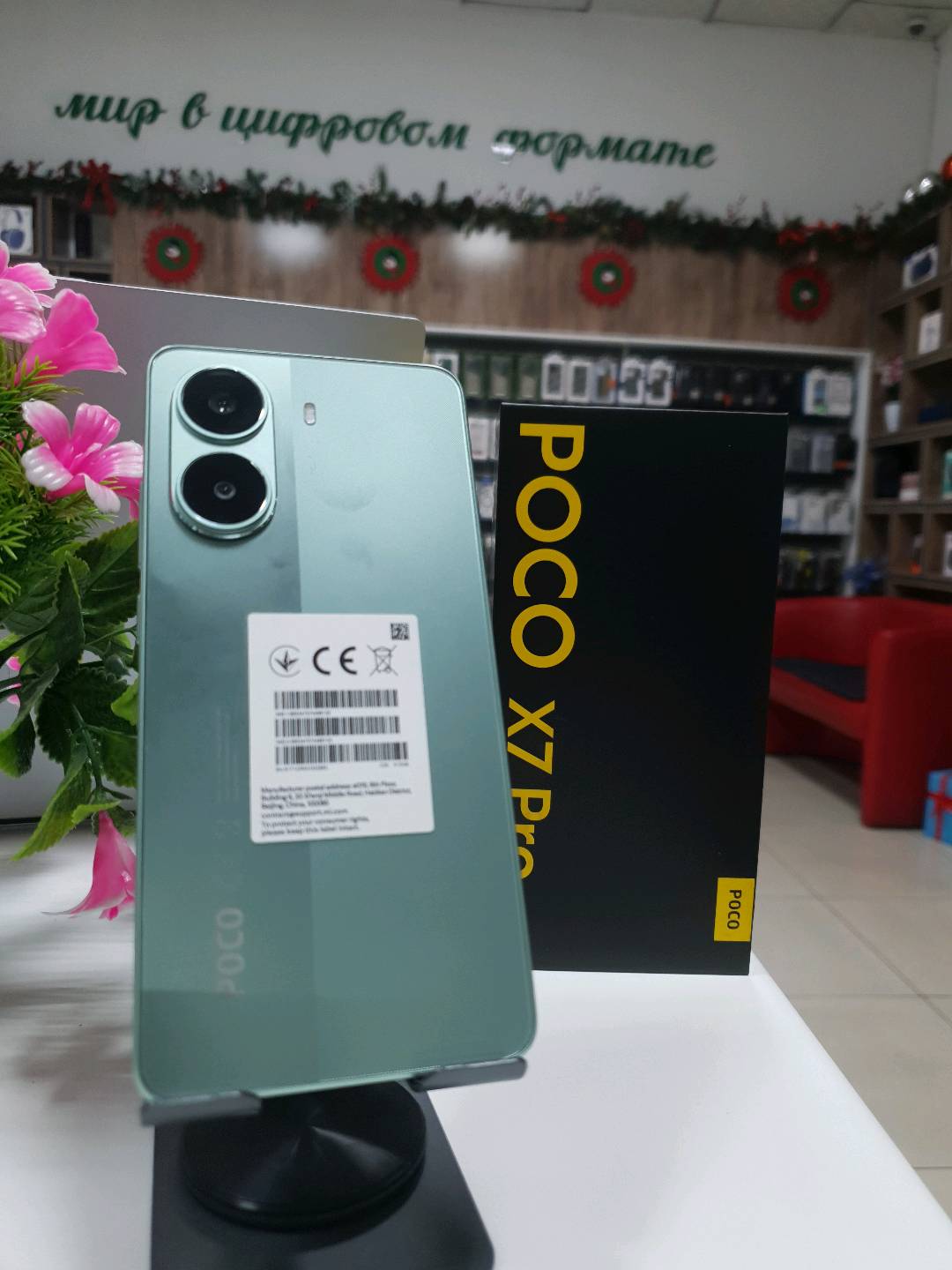 Xiaomi Poco X7 Pro 12/512GB - изображение 3