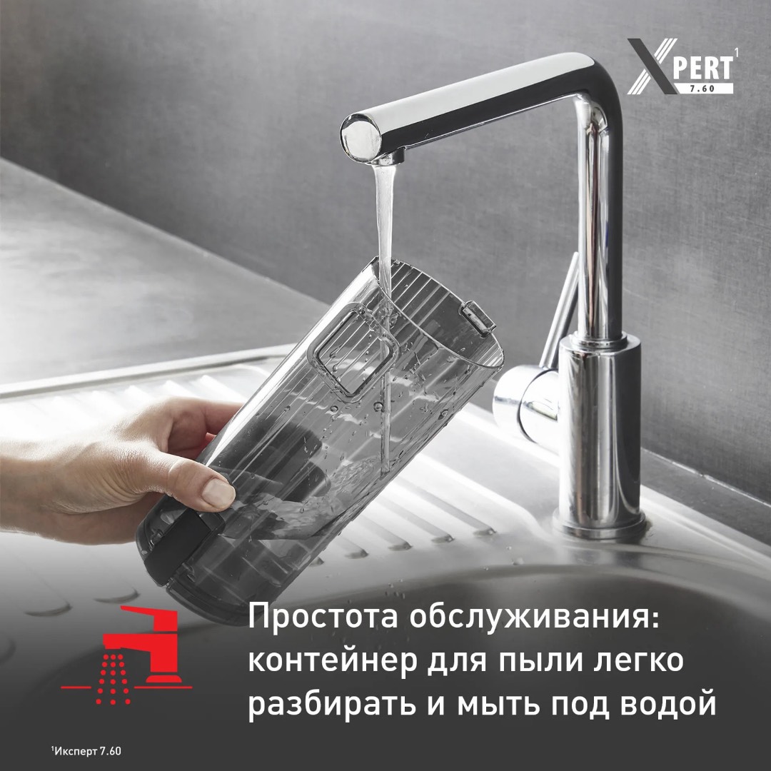 Беспроводной вертикальный пылесос Tefal X-PERT 7.60 - изображение 5