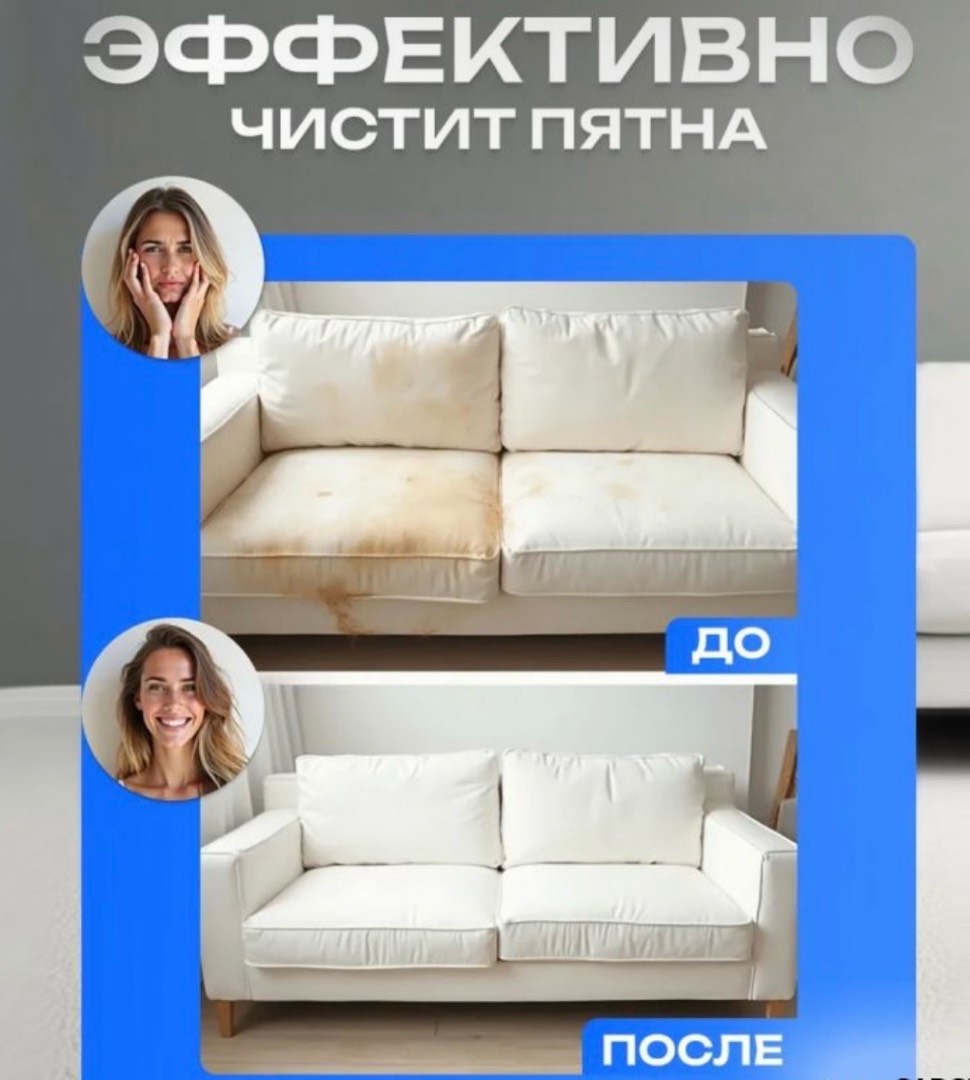 Моющий пылесос для мебели, ковров Yili YLW6338 - изображение 6