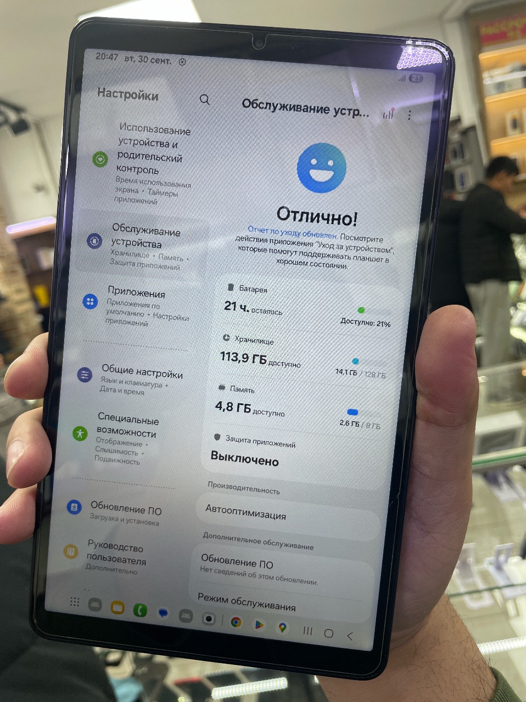 Samsung Tab A9 128гб - изображение 3