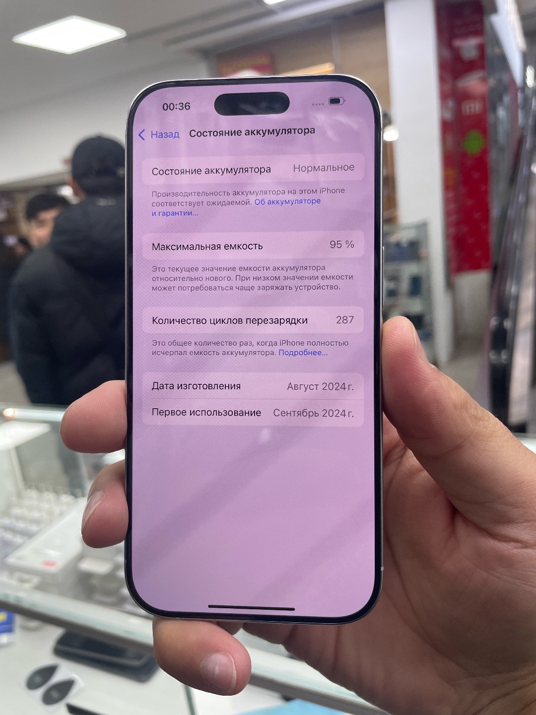 IPhone 16 Pro 512гб 95%🔋 - изображение 3