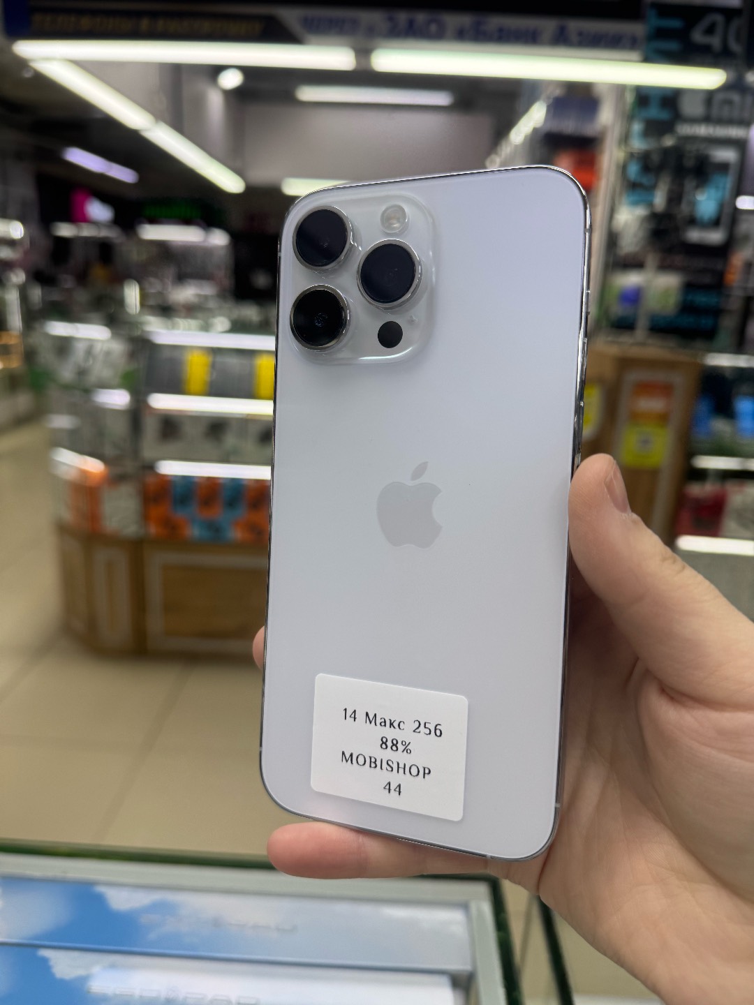 IPhone 14 Pro Max - изображение 10