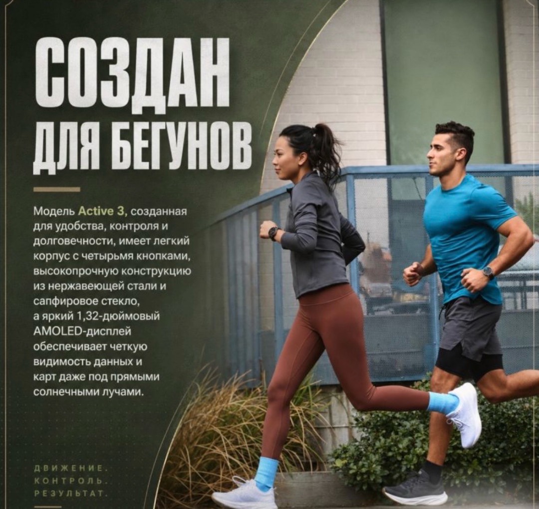 Смарт-часы Xiaomi Amazfit Active 3 Premium - изображение 6