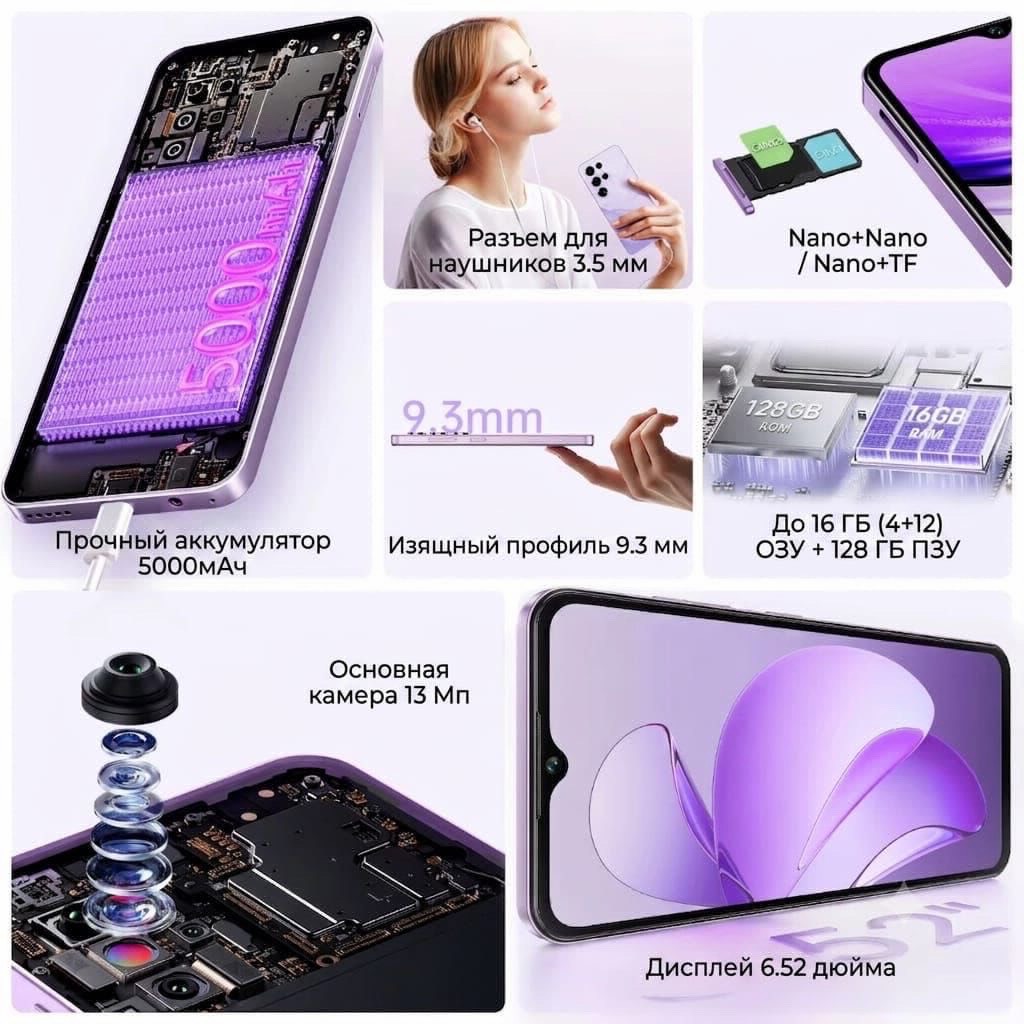 Oukitel C2 Новинка 128гб оригинальная продукция - изображение 10