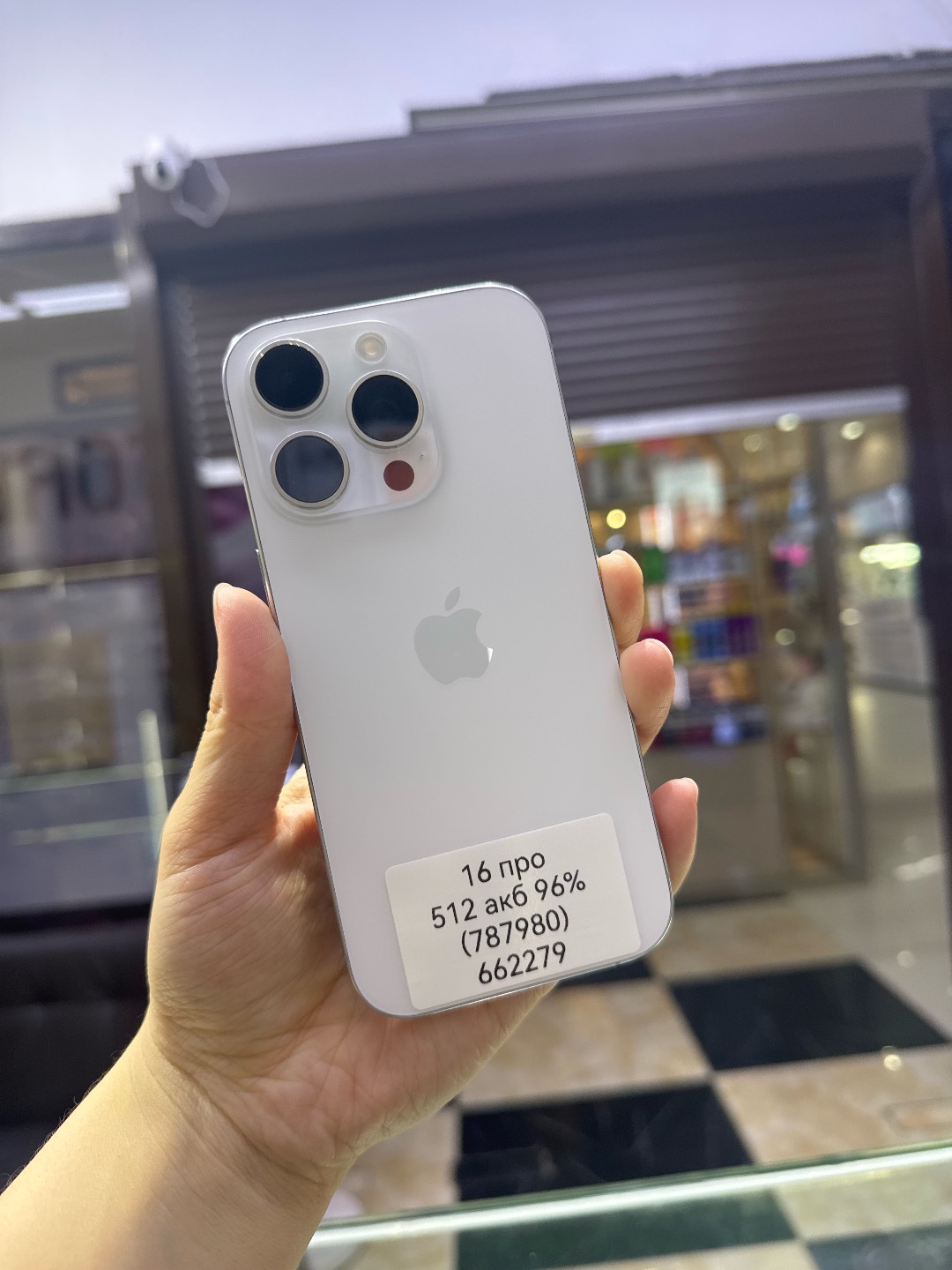 Айфон 16 про 512гб