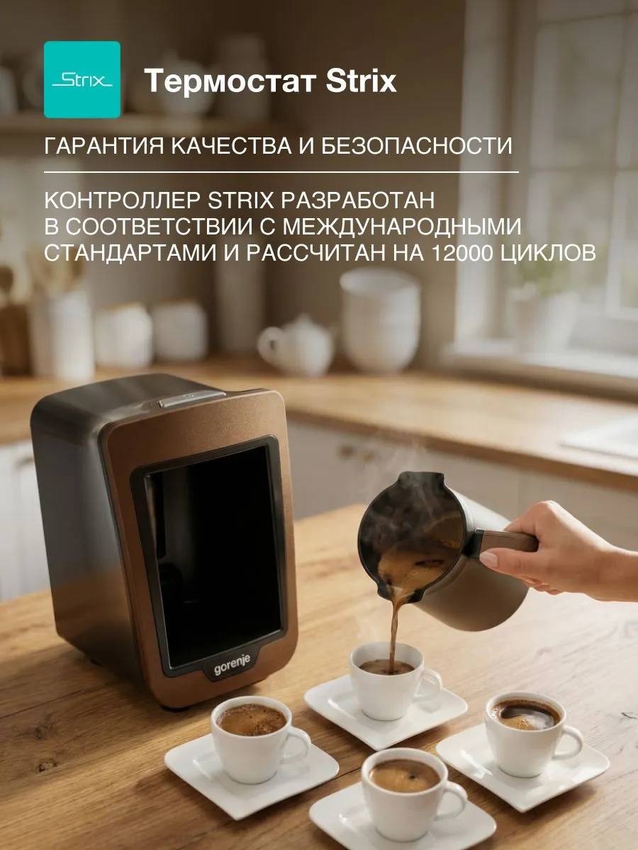 Кофеварка
Gorenje ATCM730T - изображение 4