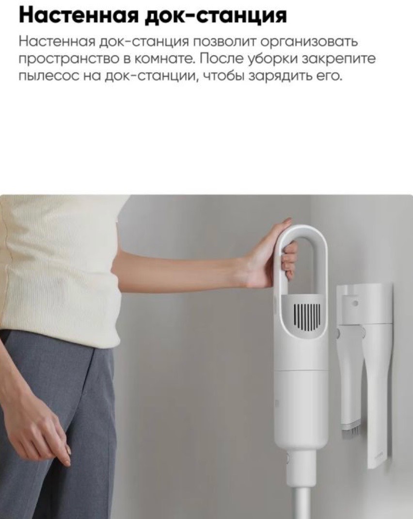 Ручной беспроводной Пылесос Xiaomi Mi Vacuum Cleaner lite Global - изображение 5