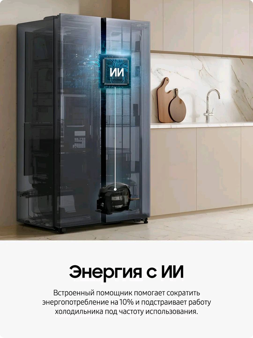 Холодильник Samsung RS70F65Q1TWT - изображение 2