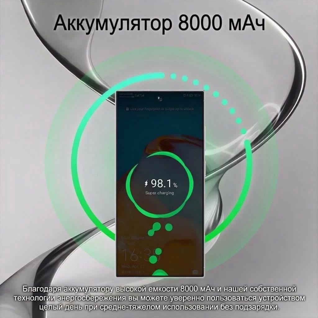 Tehno S26 ultra технологичный смартфон - изображение 5