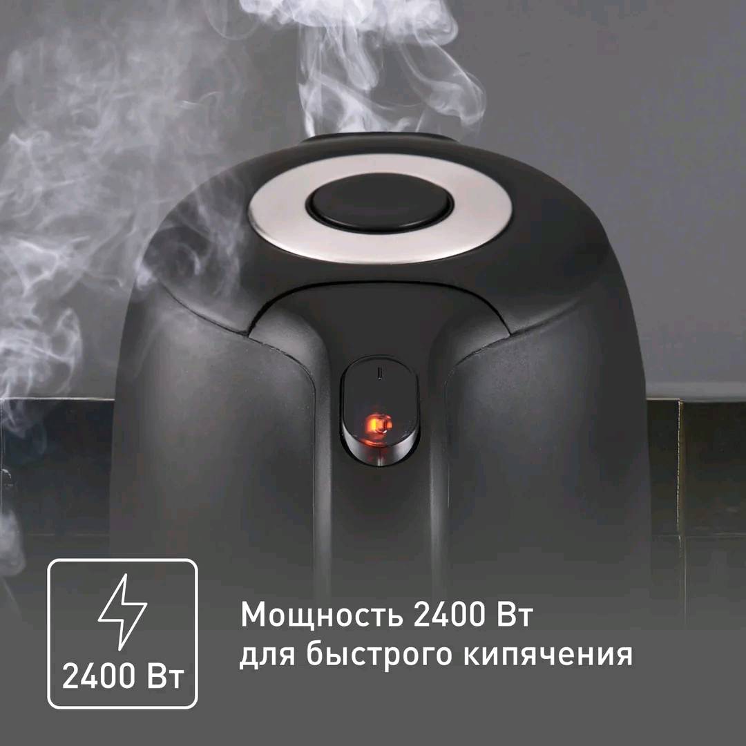 Электрический чайник Tefal Snow KO330830 - изображение 8