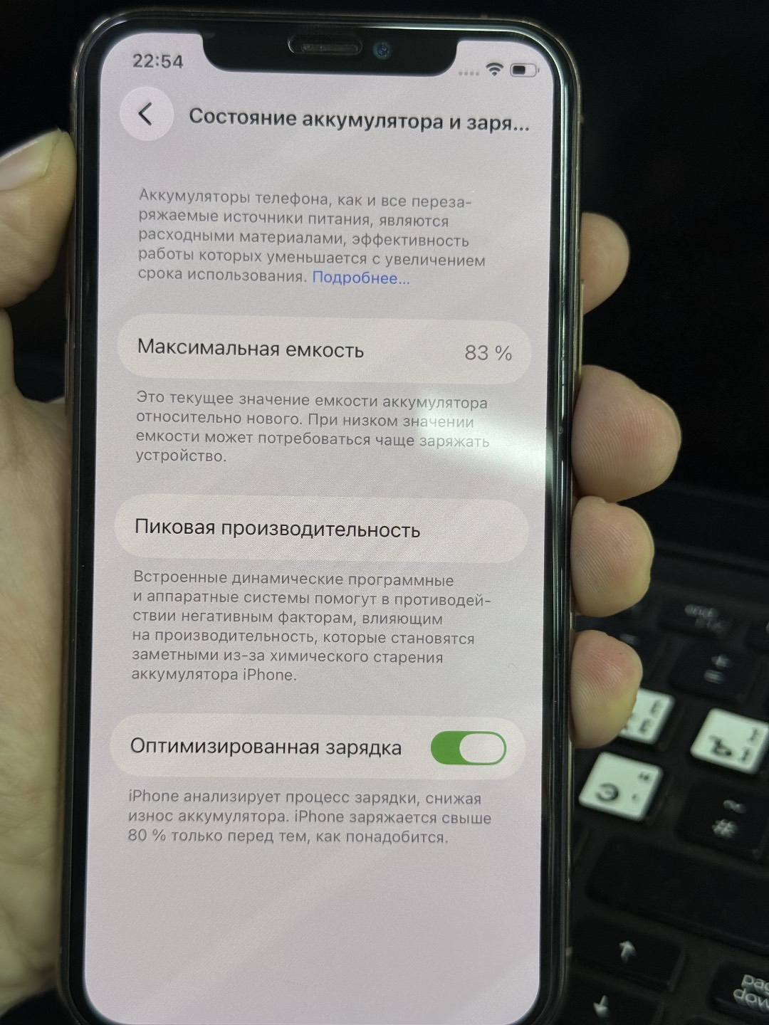 Айфон 11 про - изображение 3