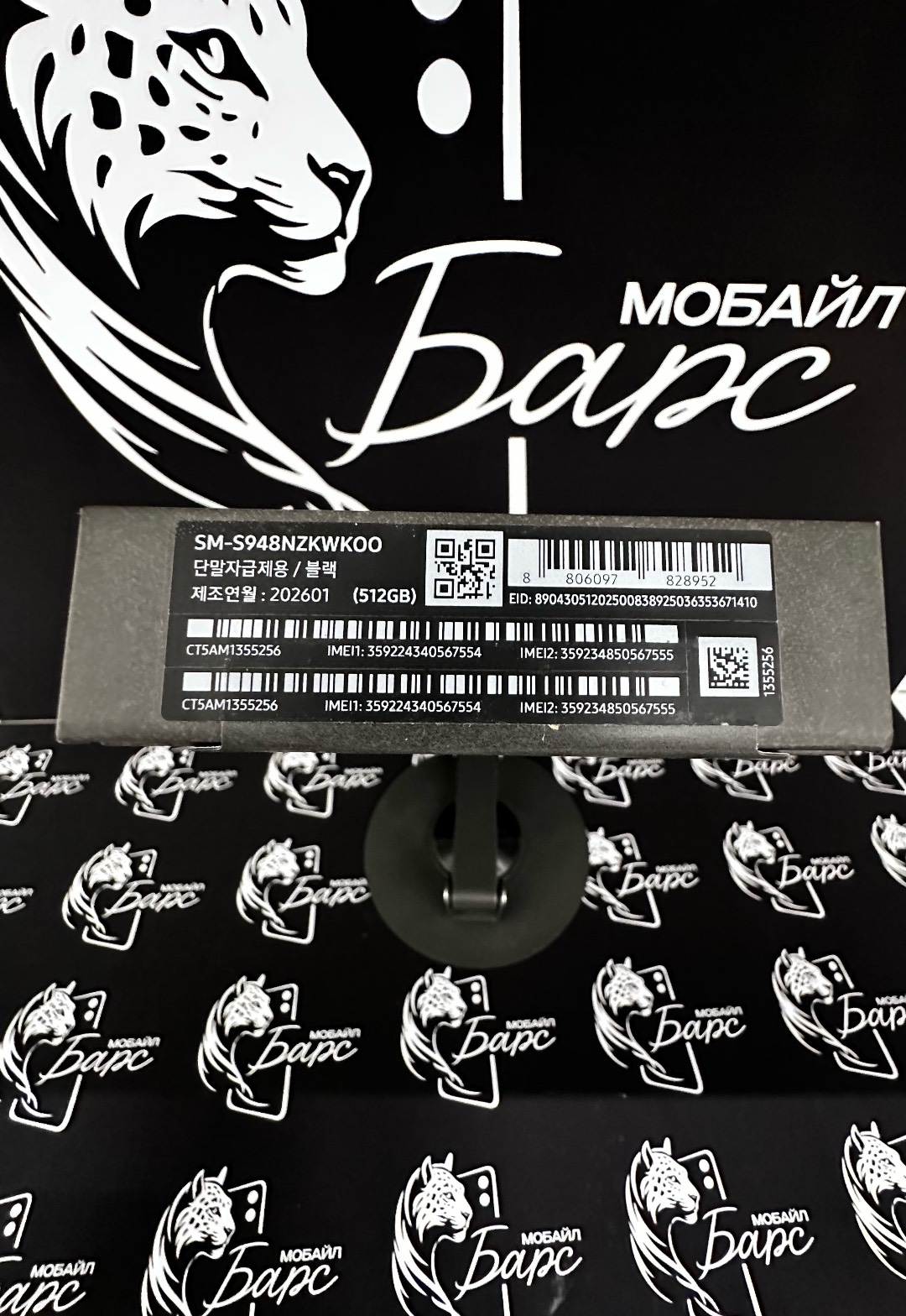 Galaxy S26 Ultra - изображение 3