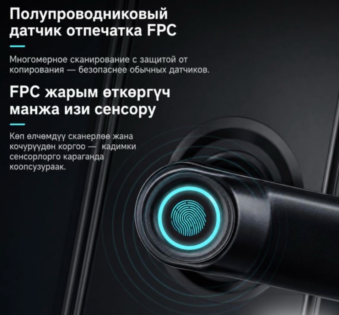Электронный дверной замок с отпечатком пальца Lock X3 - изображение 4