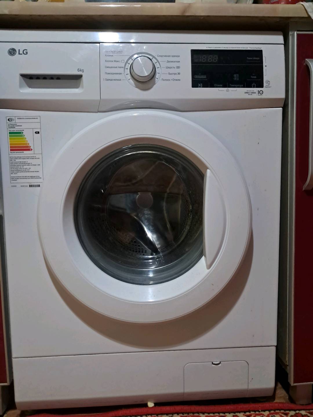 Машина стиральная