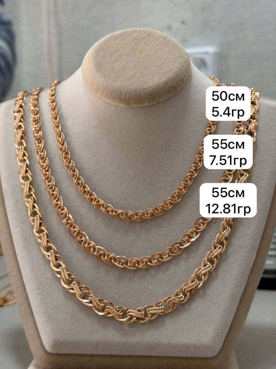 Золото 585 Россия
