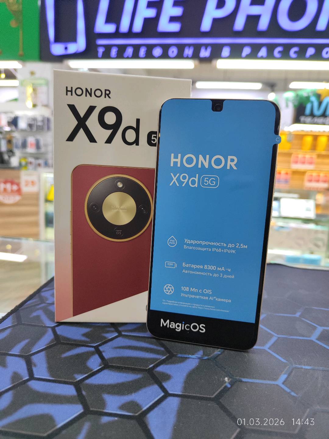 Honor X9d 5G - изображение 2