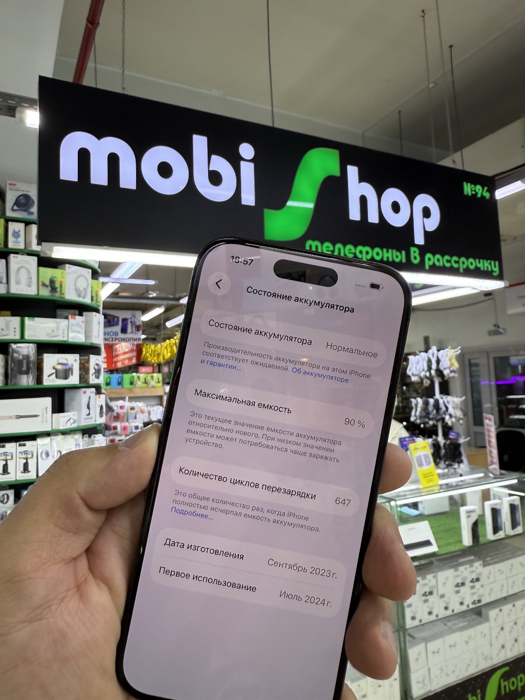 Айфон 15 про 128 - изображение 2