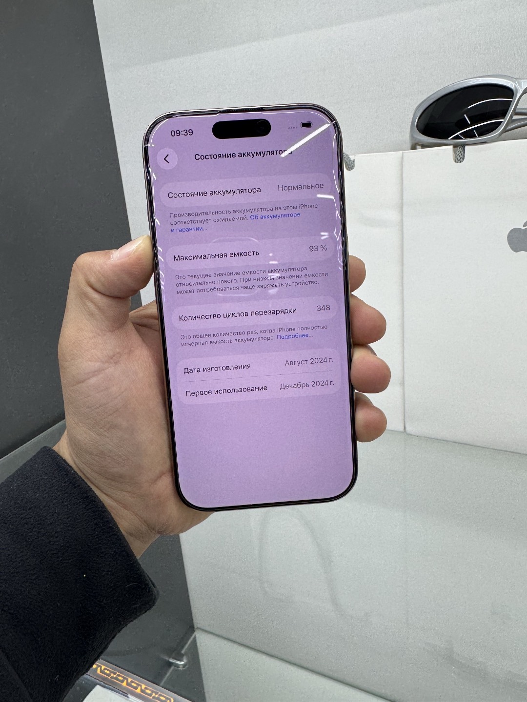 IPhone 16 pro 128 gb батарея 93% состояние 😍 - изображение 5