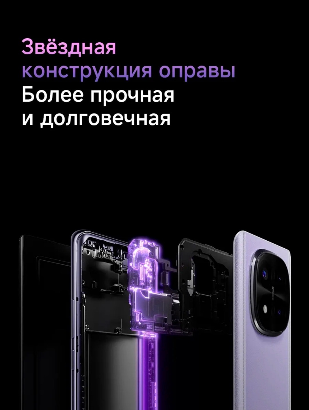 Xiaomi Redmi Note 14 Pro+ 5G 12/512 - изображение 4