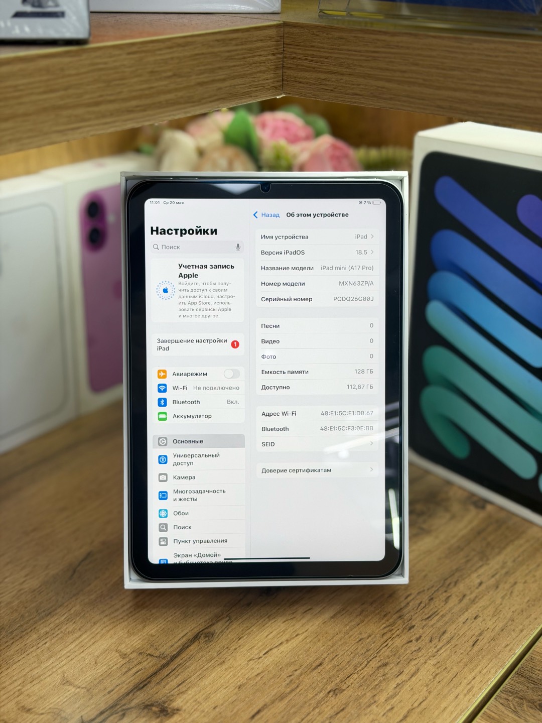 IPad mini 7 - изображение 6