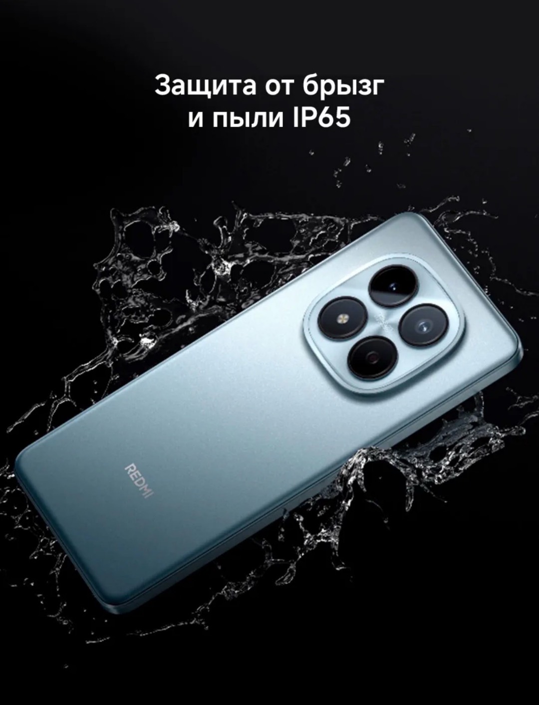 Redmi Note 15 Pro 512 Gb - изображение 3