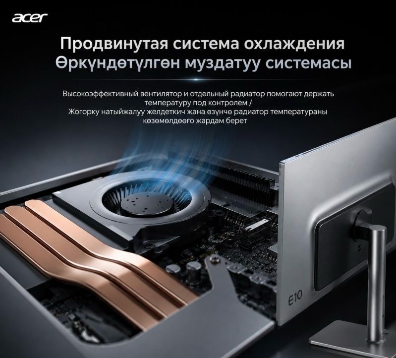 Моноблок Acer Etaio M27 27", Inter Core i5-13420H/ (16GB+512GB) - изображение 2