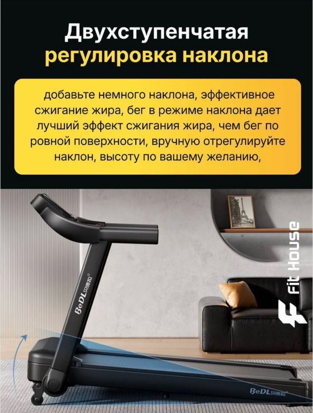 Беговая дорожка с массажем - изображение 2