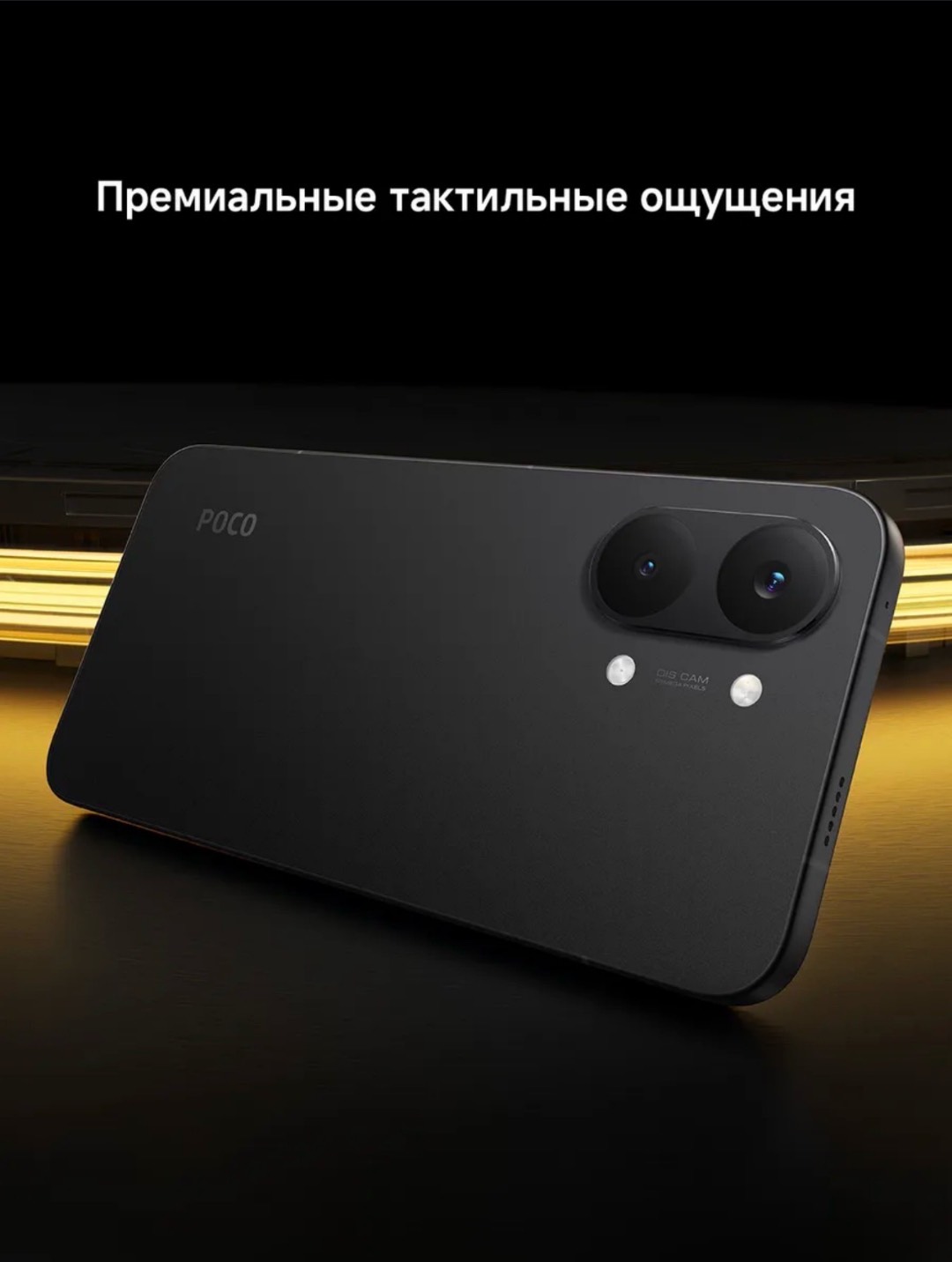 Poco X8 pro max 😮‍💨 - изображение 2