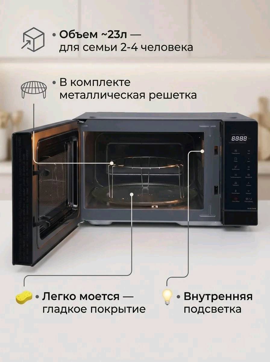 Микроволновая печь Panasonic NN-GT34NBZPE - изображение 3