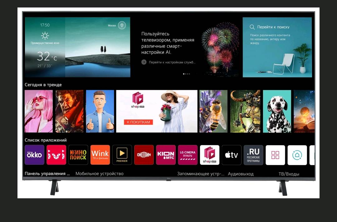 65" (163 см) Телевизор LG 65UR78006LK черный