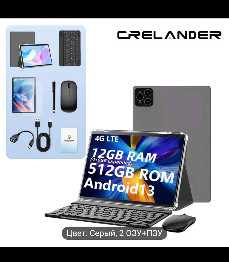Планшет CRELANDER
