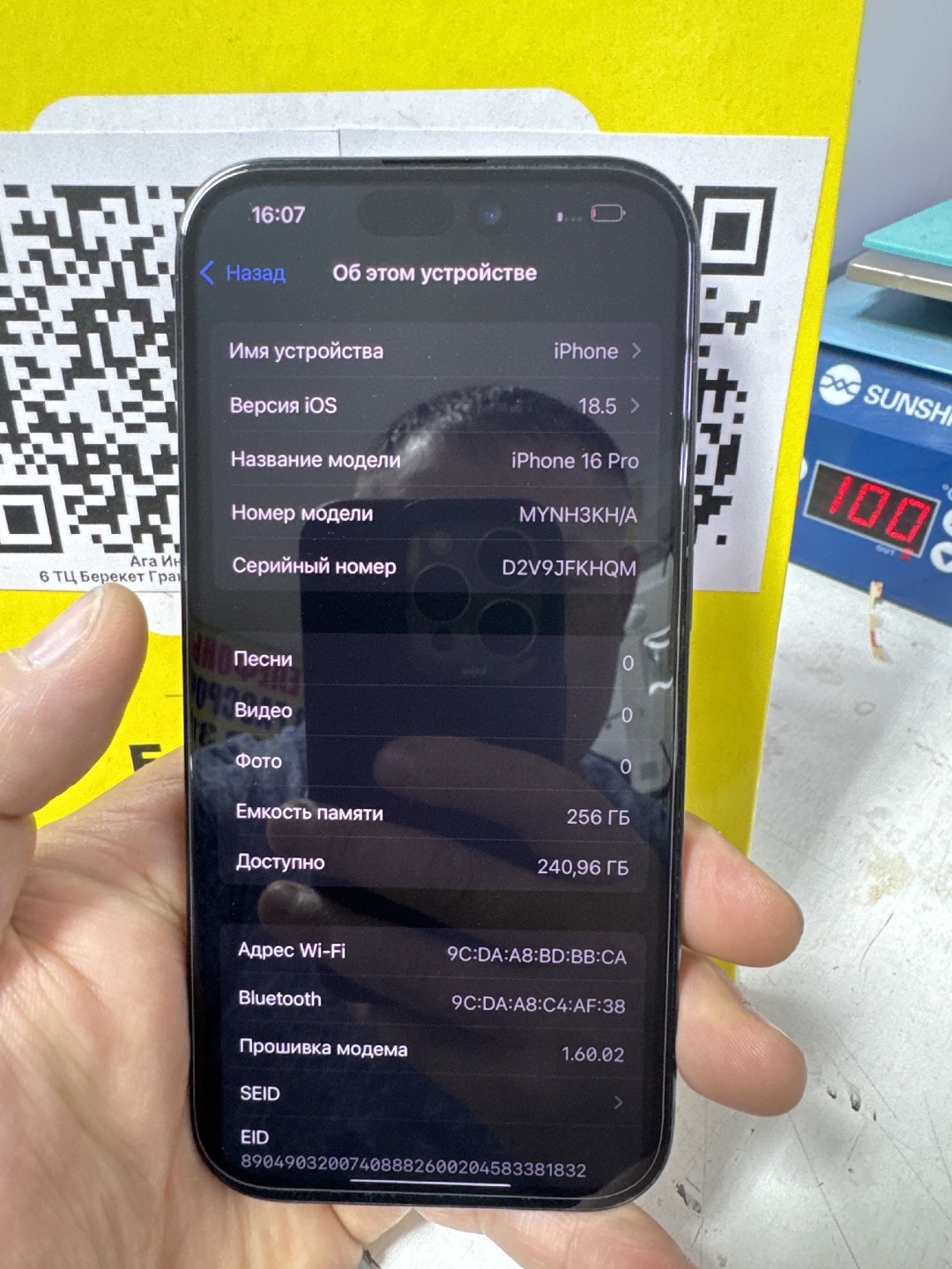 Айфон 16 про - изображение 2