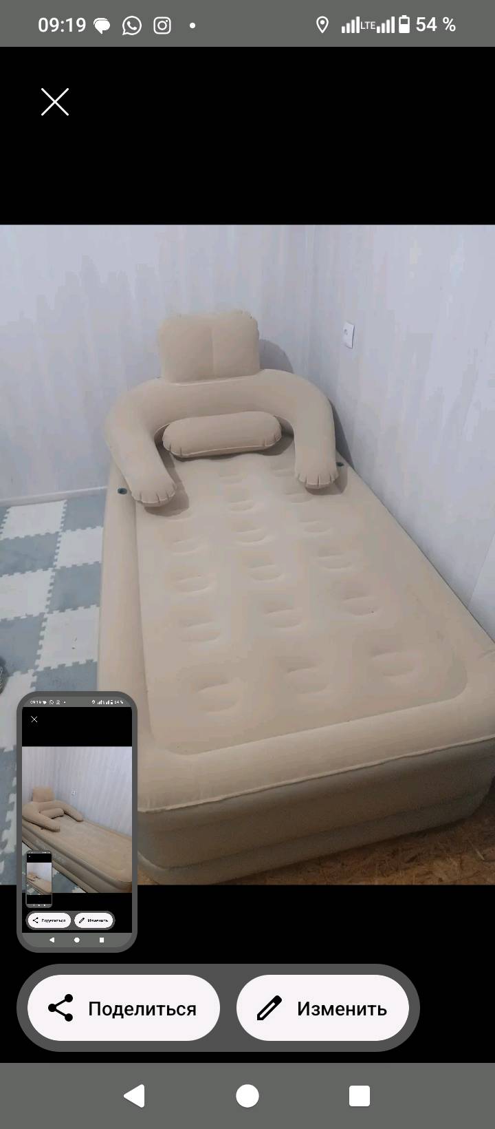 Воздушный диван